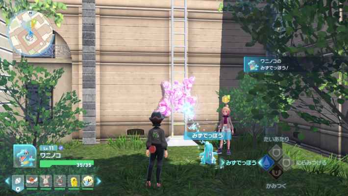 ポケモンZAのハシゴ