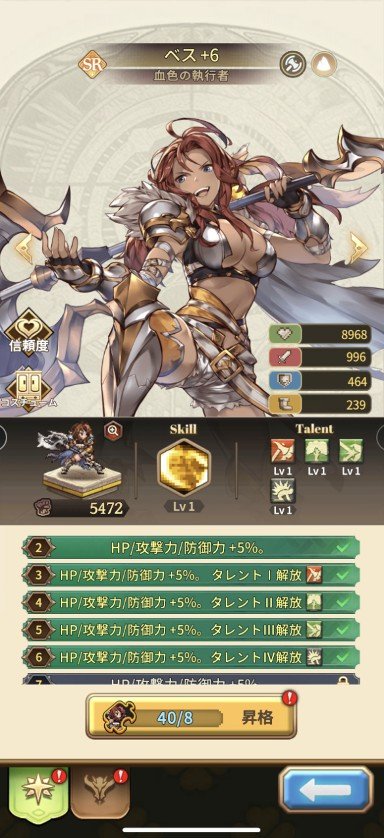 『名もなき者の詩 昔懐かしきドット絵RPG』100人以上の英霊たちの組み合わせがカギ！ ドットビジュアルで奥深い戦略が楽しめるRPGがリリースの画像