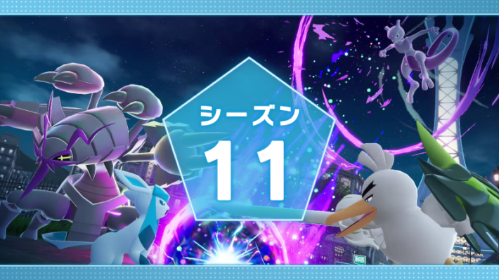 ポケモンZA攻略｜ポケモンレジェンズZA - ゲームウィズ