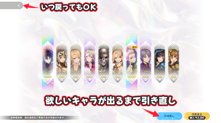 ブラウンダスト2】スペシャル無限ガチャのおすすめコスチューム