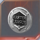 マスターリーグメダル(銀)