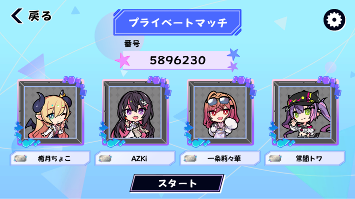 麻雀ベースのデジタルボードゲーム『ホロライブオールスター バトルタイルズ』Steamにて配信開始！