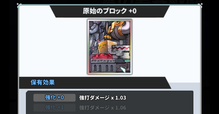 雷の要塞シーズンイベントの進め方と目玉報酬の画像