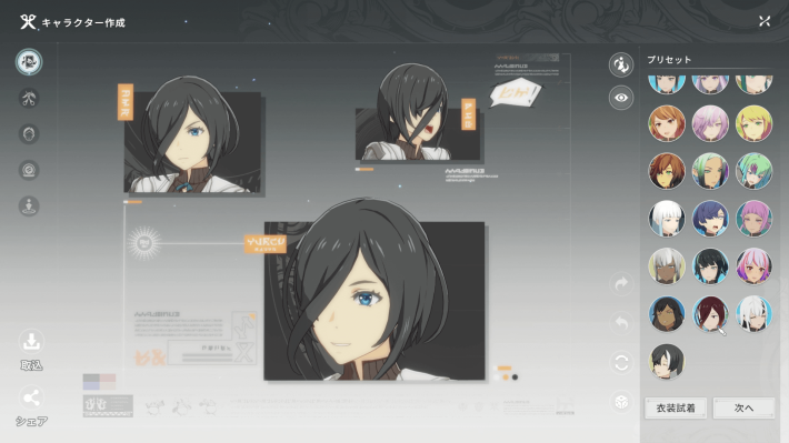 『ブルプロ』の世界観継ぐアニメ調MMORPG『ブループロトコル：スターレゾナンス』CBTプレイレポート！簡単操作ながら遊び応え抜群。惑星レグナスでの生活を楽しもうの画像