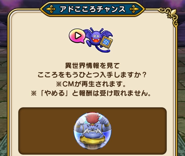モヒカント