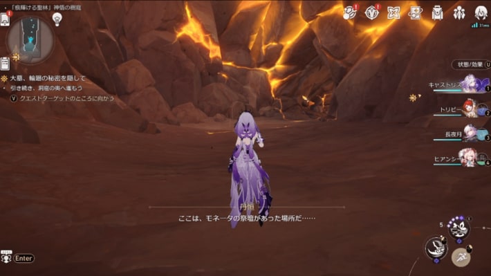 オンパロス攻略チャート(Ver.3.6)長き夜に再び大地への画像