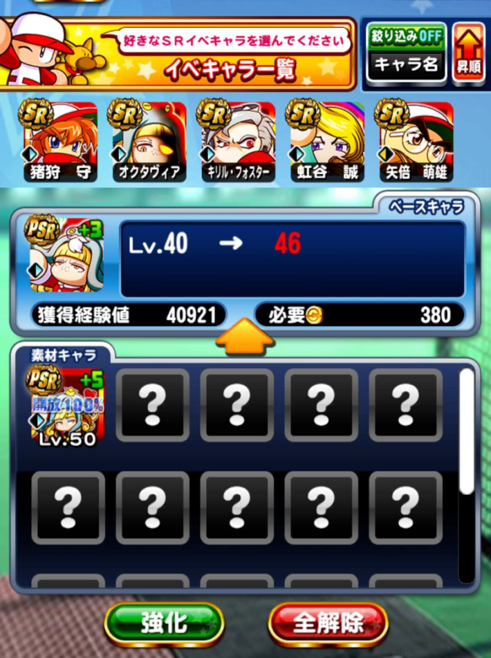 サンタオクタヴィアデビューガチャは引くべきか？