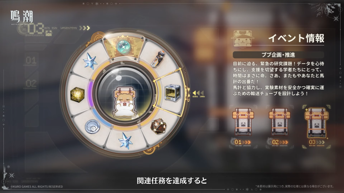 鳴潮】リューク・ヘルセンガチャシミュレーター - ゲームウィズ