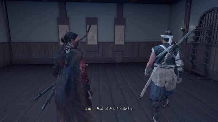 ゴーストオブヨウテイの大太刀の救いの掛け軸