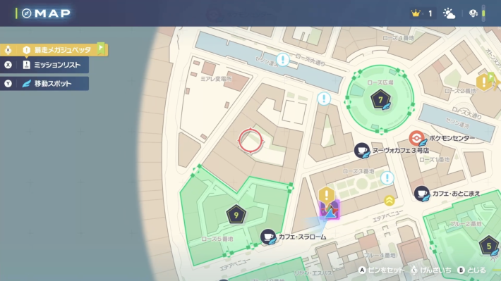 ポケモンZAのマトマのみ