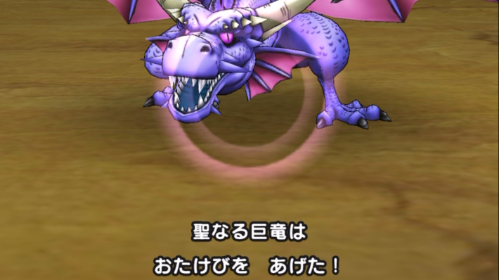 まもりのたて効果で怯えを対策するの画像