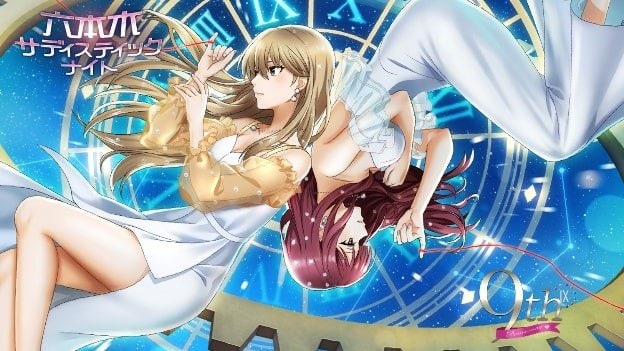 六本木サディスティックナイト