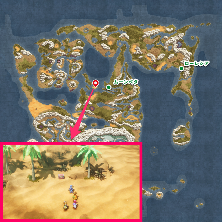 ドラクエ2リメイクのムーンペの秘密の場所