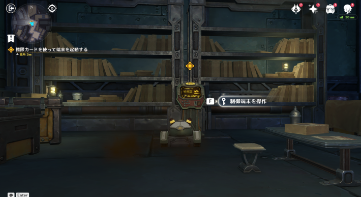 空月の歌第1幕攻略チャート42