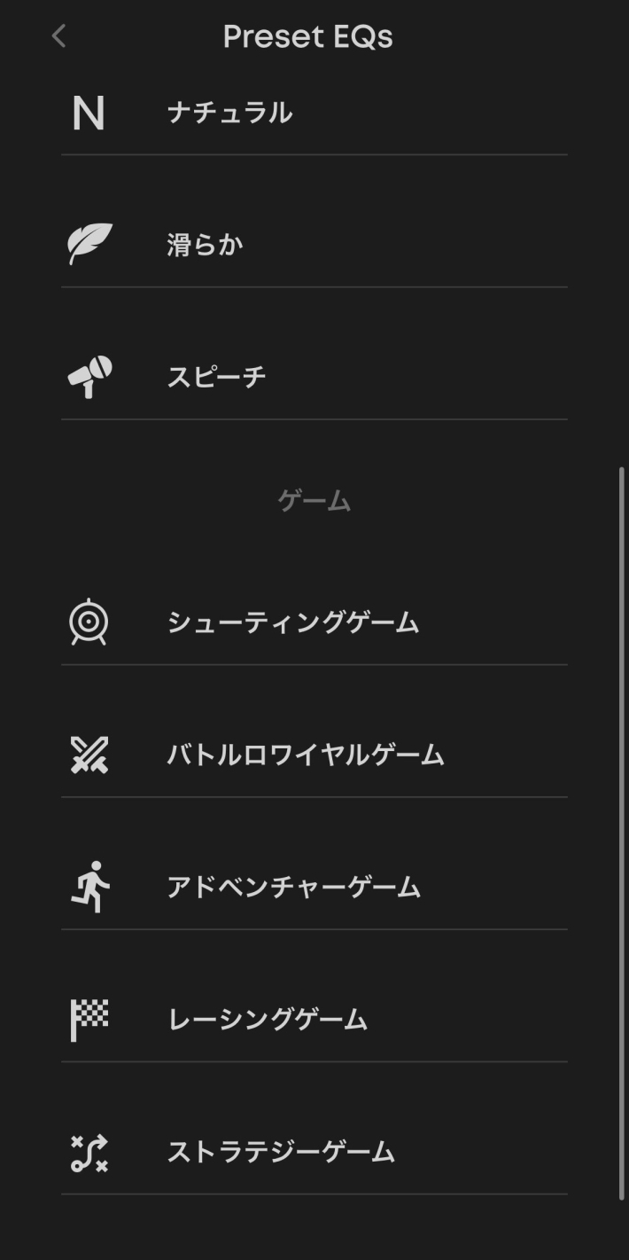 MMX 100 wireless EQプリセット一覧