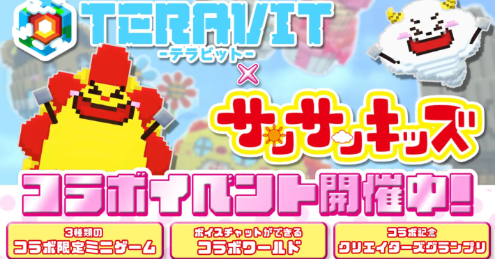 ニンテンドースイッチ速報】最新！ゲームニュースまとめ - ゲームウィズ