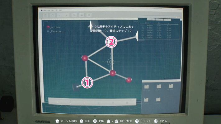 バイオレクイエム】謎解きの答え一覧と報酬【バイオハザード9