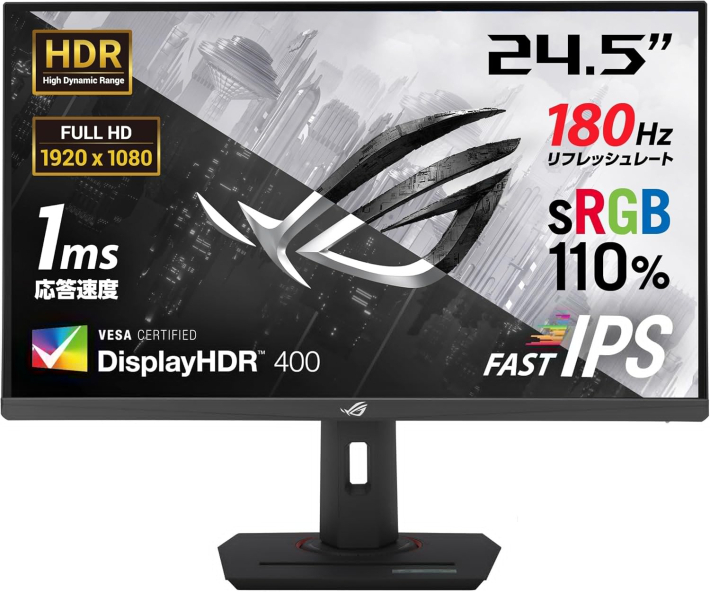 ASUS ROG Strix XG259CS-J 24.5インチ ゲーミングモニター