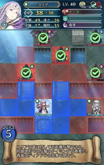 Feh 武器錬成機能の追加により不遇神器が軒並み救済されるぞ セリスがシグルドと同じ聖剣ティルフィングを装備可能に ファイアーエムブレム攻略 情報まとめ チキ速