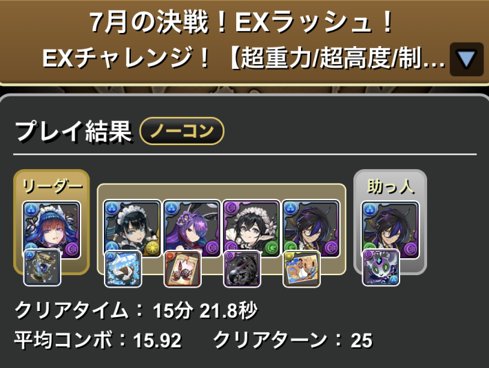 クロトビ