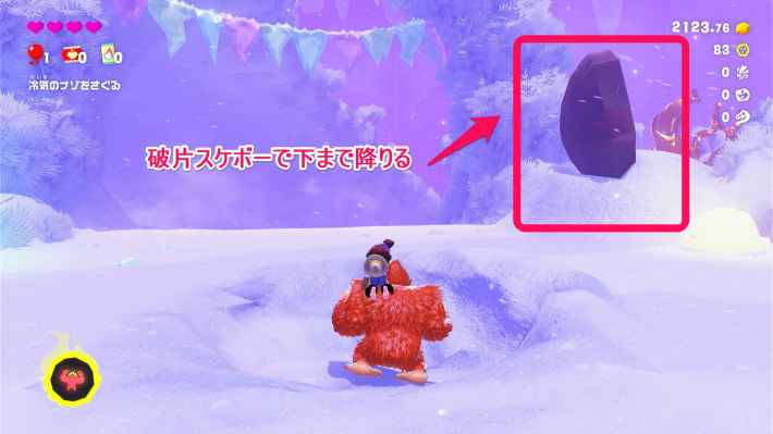 破片スケボー