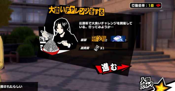 黒谷清のシナジーと選択肢まとめの画像