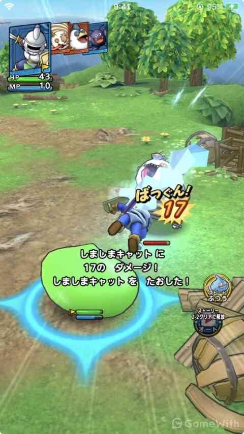 ドラゴンクエストタクトの攻撃シーン