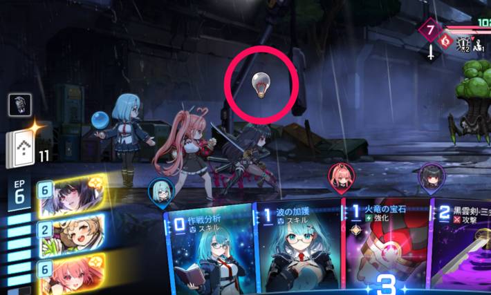 ヒラメキとは｜発生条件とメリットの画像