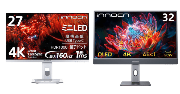 INNOCNの4K・MiniLED・OLEDモニターがブラックフライデー限定価格で