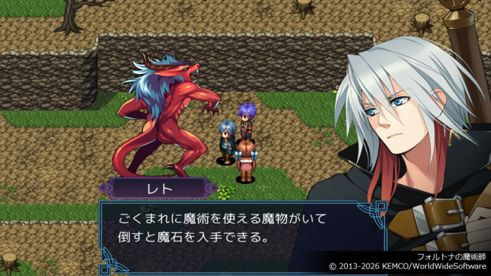 PS5版「ケムコRPGセレクション Vol.8」とSwitch版「ケムコRPG