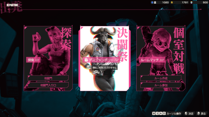 フレンドの登録方法の画像