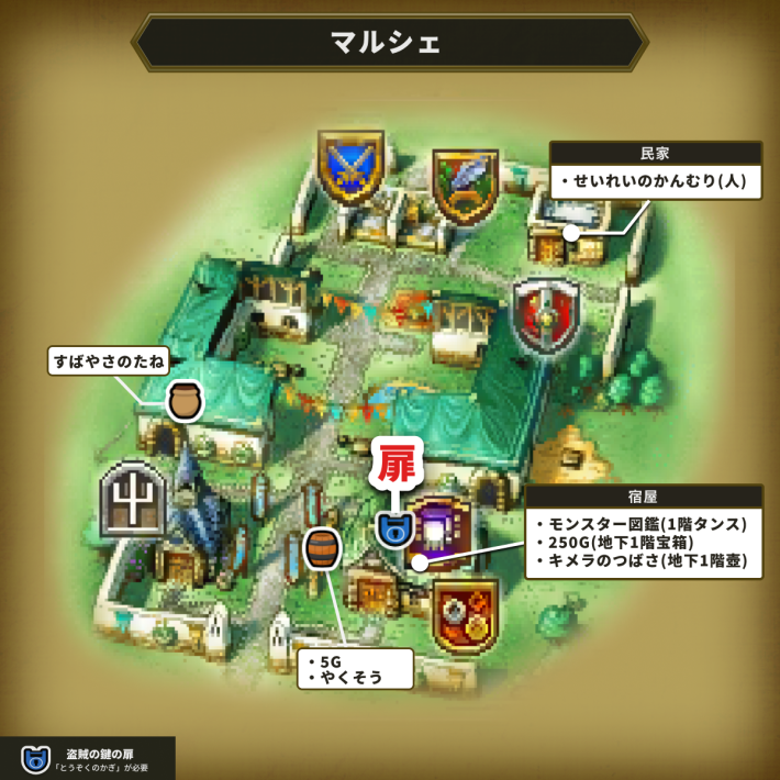 ドラクエ6のマルシェ上の小さなメダルマップ
