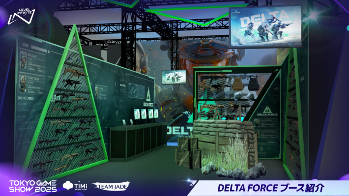 Delta Force