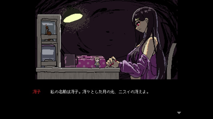 SAEKO: Giantess Dating Sim