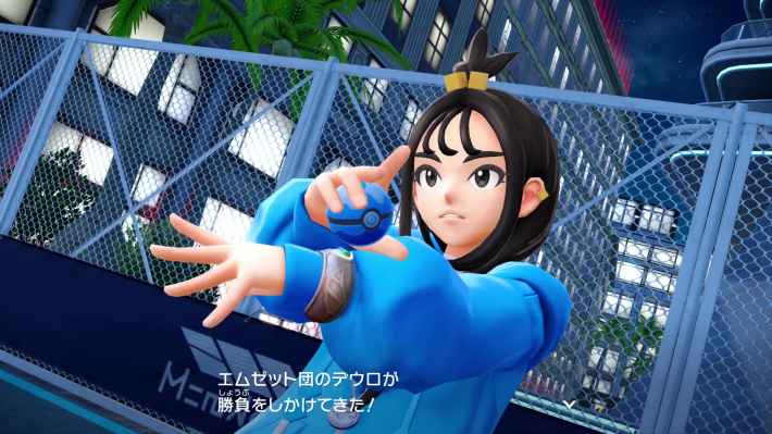 ポケモンZAのリワード戦のデウロ