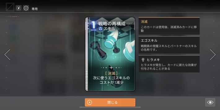 おすすめの共用カードの画像