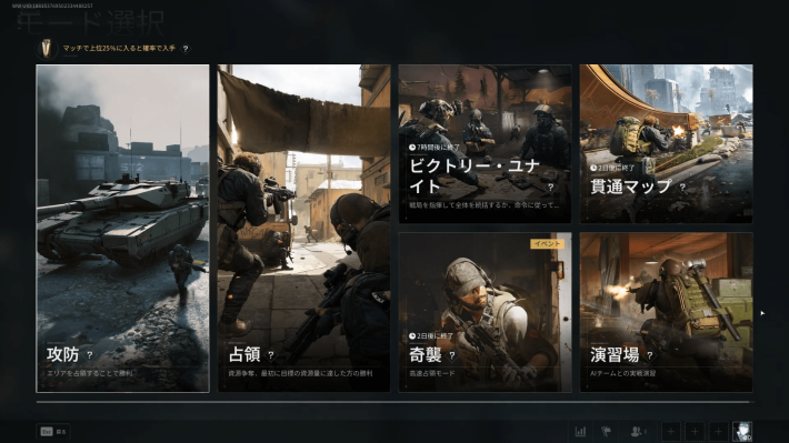 Delta Forceの画像