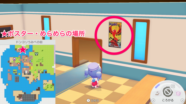 ぽこあポケモン　ポスター　告知 販促　pop チラシ ぽこあポケモン チラシ - メルカリ