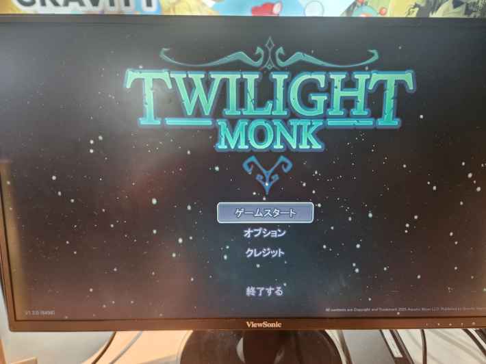 ゲームタイトル画面