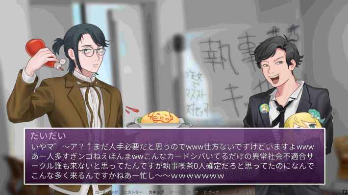 『陰キャラブコメ　インシツマシマシ』の画像