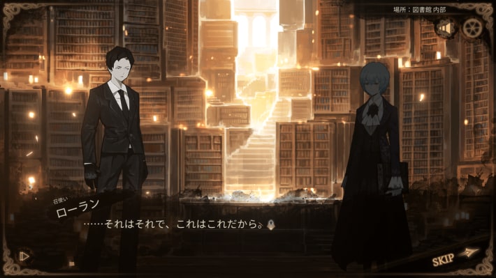 Limbus Company