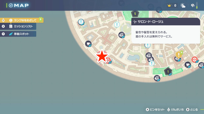 ギャルリ・クレールドリュヌ