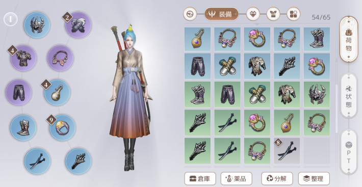 アズレア 装備の解説と入手 改造 強化 方法 Azurea 空の唄 ゲームウィズ アズレア 装備の解説と入手 改造 強化 方法 Azurea 空の唄 ゲームウィズ