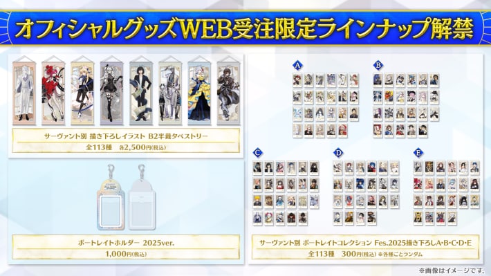 Fate/Grand Order