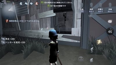 第五人格 心眼の性能紹介 衣装やおすすめ内在人格 Identityv ゲームウィズ Gamewith