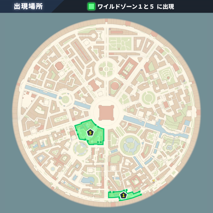 ポケモンZAホルビーの出現場所