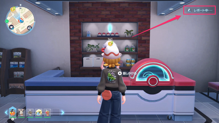 ポケモンZAのポケセン利用時のバックアップ
