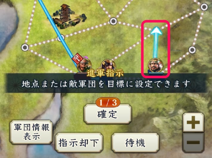 制圧戦の進め方の画像