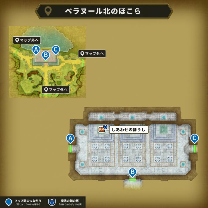 ベラヌール北のほこらの魔法の鍵使用場所