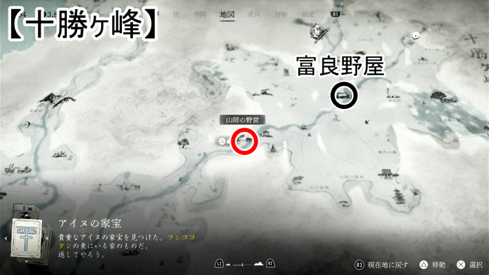 ゴーストオブヨウテイのチェプケリのマップ